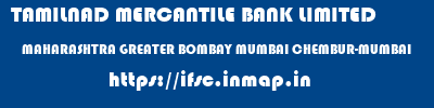 TAMILNAD MERCANTILE BANK LIMITED  MAHARASHTRA GREATER BOMBAY MUMBAI CHEMBUR-MUMBAI  ifsc code